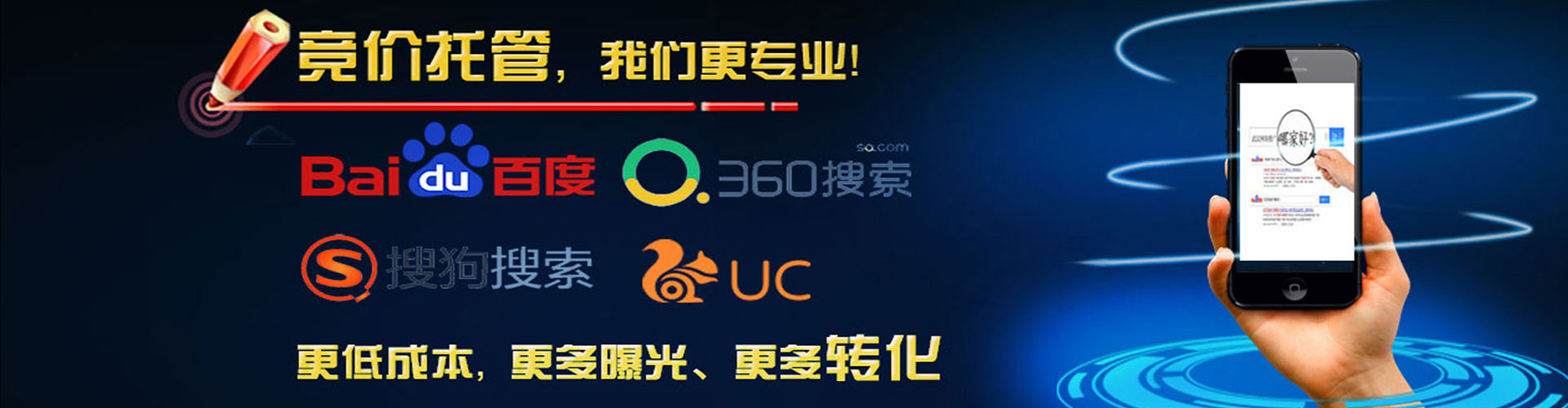 永清信息流开户