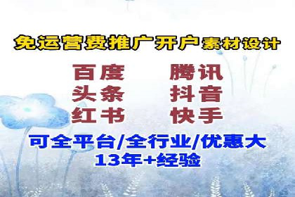 某餐饮品牌如何通过百度网络推广提升品牌知名度
