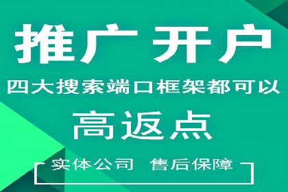 百度竞价包年服务：实现线上线下全方位营销